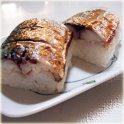 焼き鯖寿司…
もちろん鯖に違いはあるだろうけど
買うと１本￥１０００以上しますよね(；一_一)
手軽に買える塩鯖でこんなに美味しく出来るなら
もぉ買わないわっ❣
